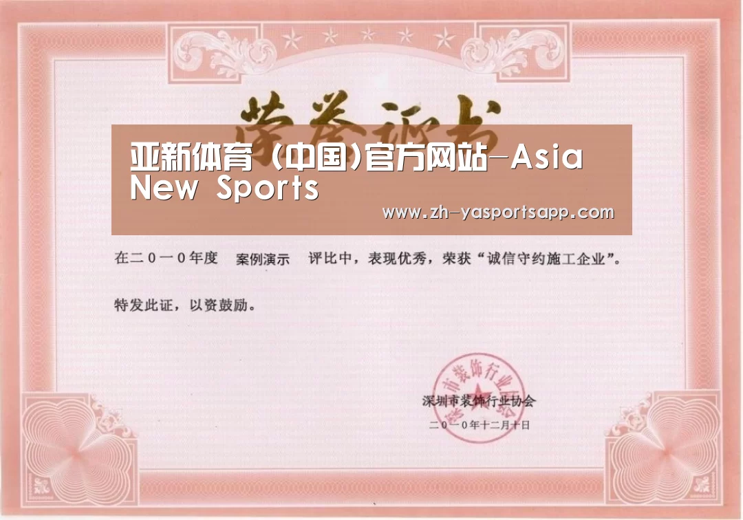 荣誉证书二