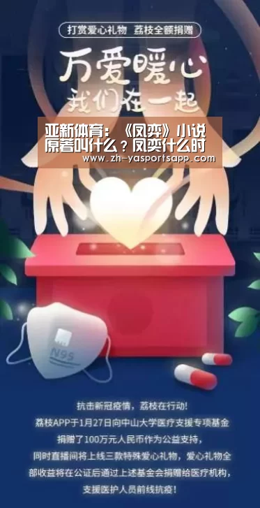 亚新体育
