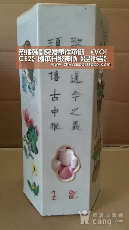 热播韩剧突发事件不断 《VOICE2》剧本升级神似《昆池岩》