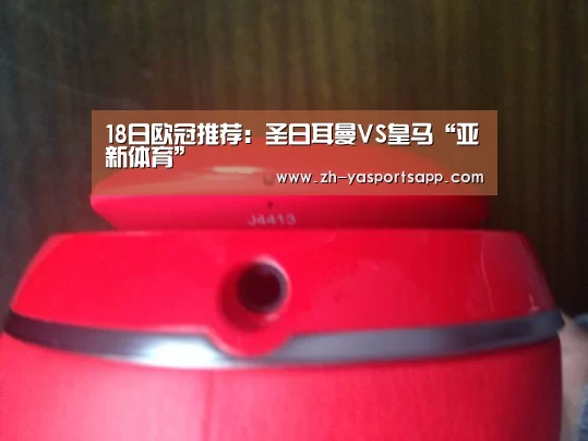 亚新体育