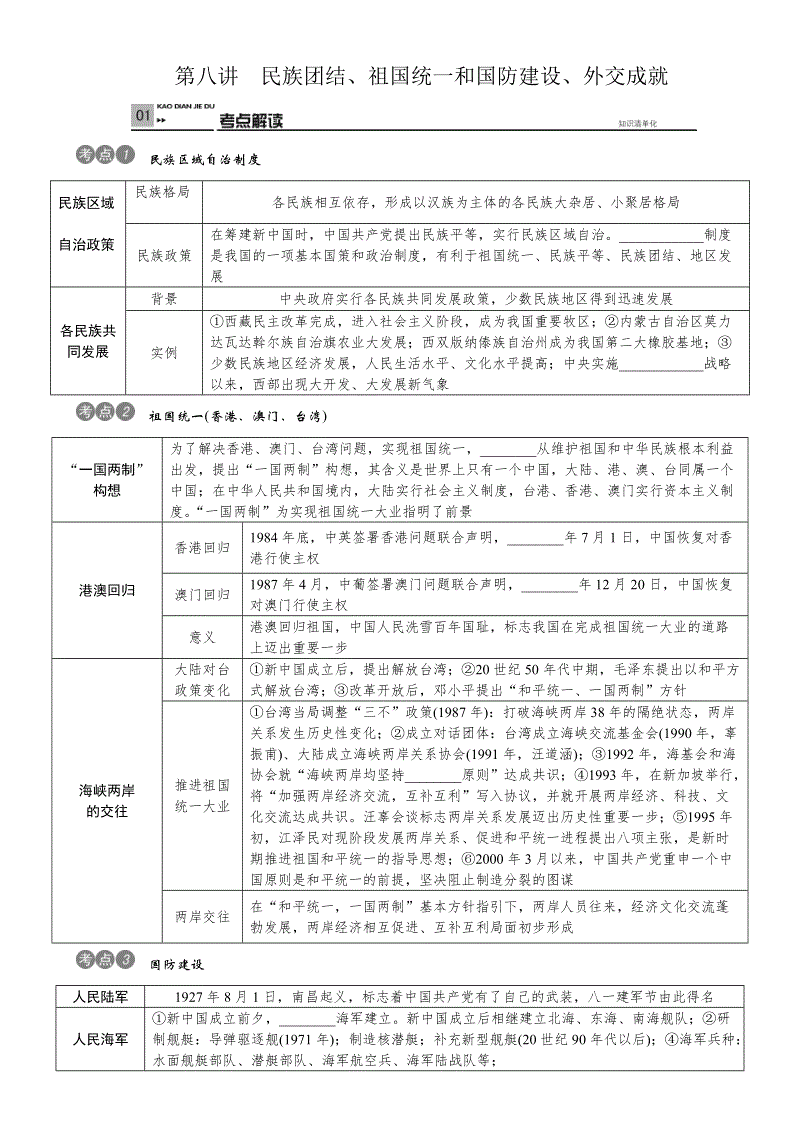 阿森西奥帽子戏法 欧青赛西班牙5-0狂胜马其顿【亚新体育】(图4) 亚新体育