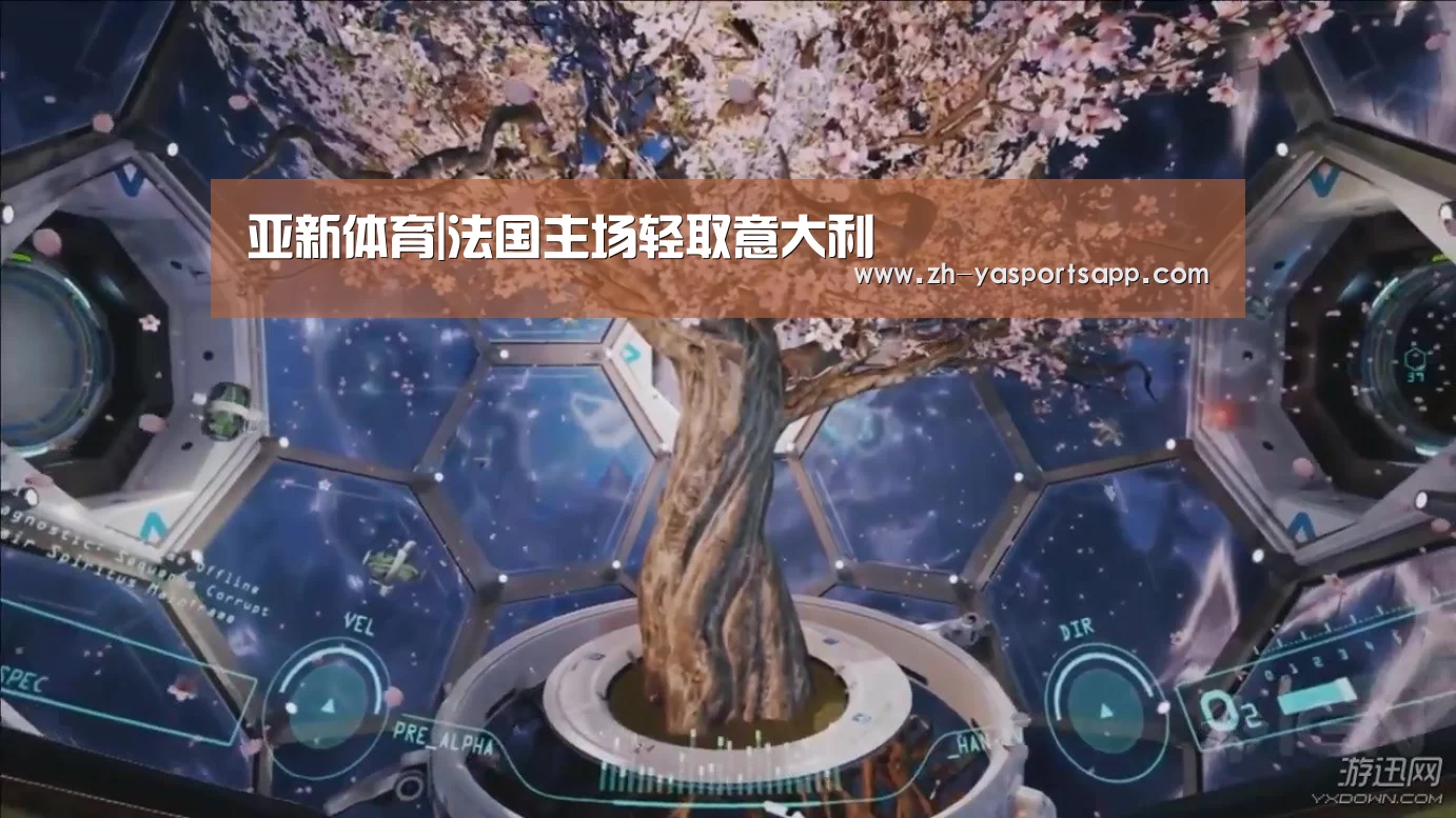 亚新体育