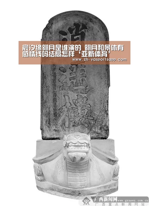 亚新体育